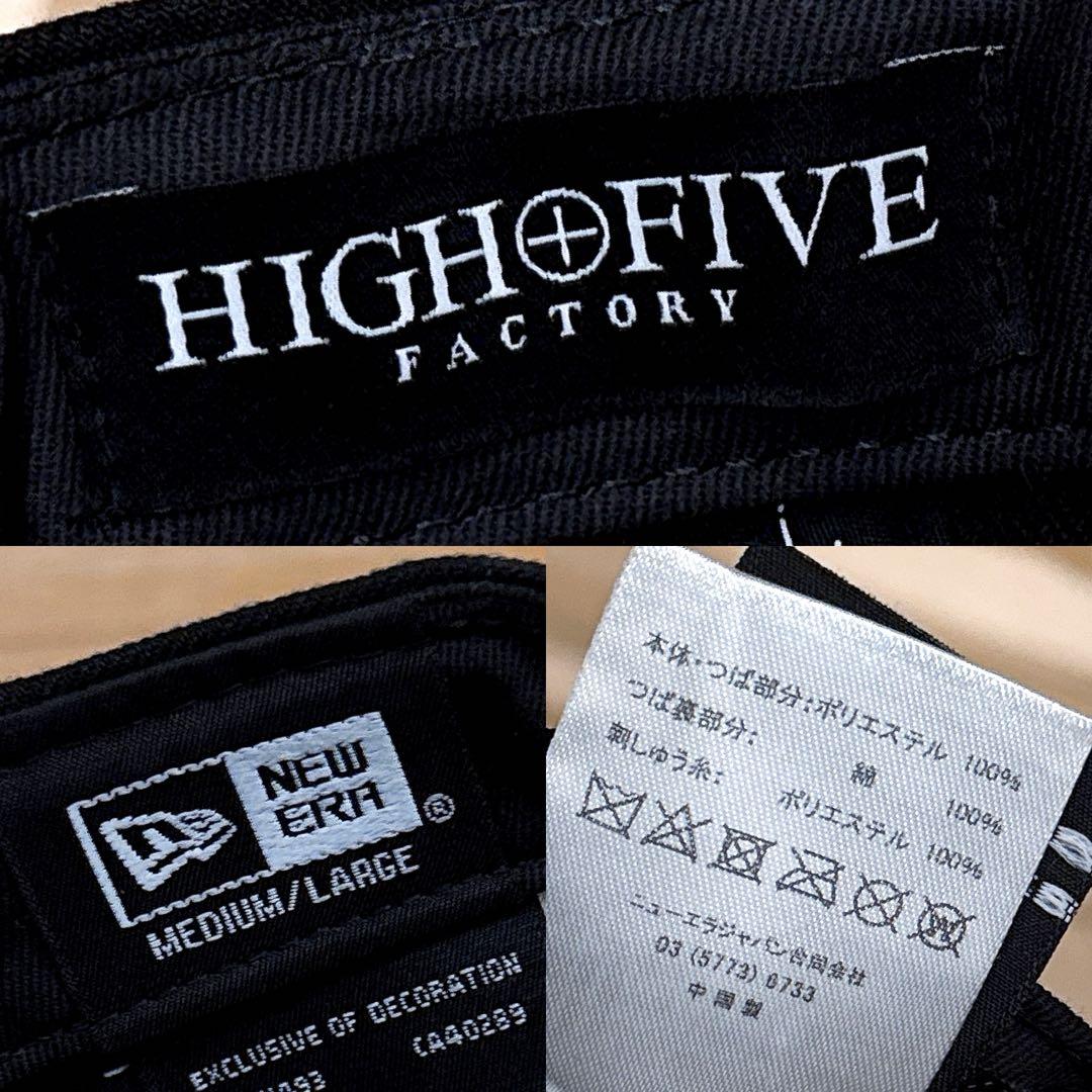 レア/廃番【ニューエラ×ハイファイブ】限定コラボ 立体3D刺繍 キャップ 黒×白
