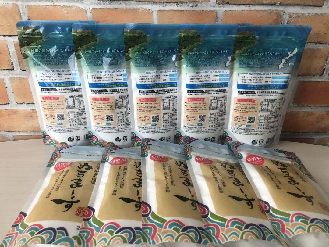 ★250g×10袋 ぬちまーす 塩 沖縄★