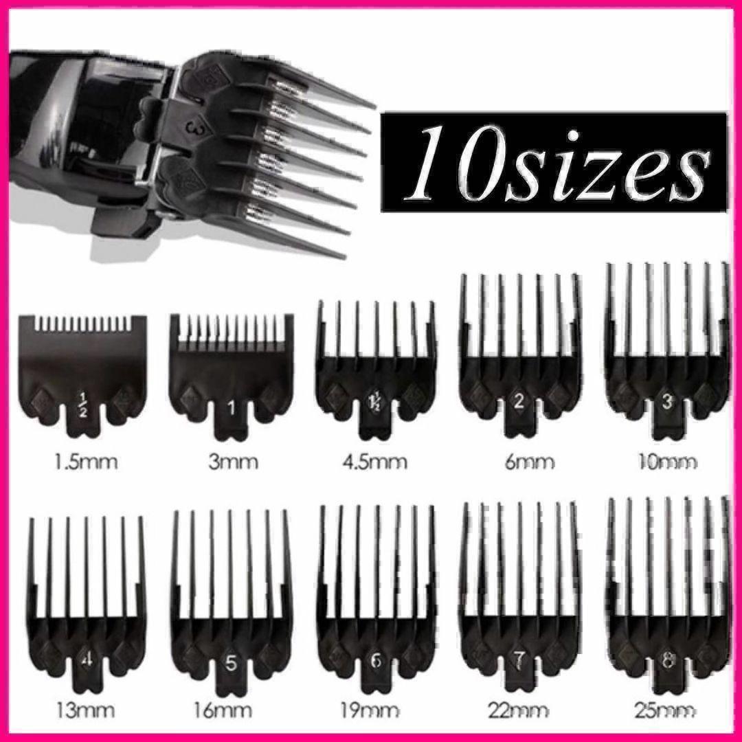 wahl ウォール互換 アタッチメント 10個セット@415@803@3@d@