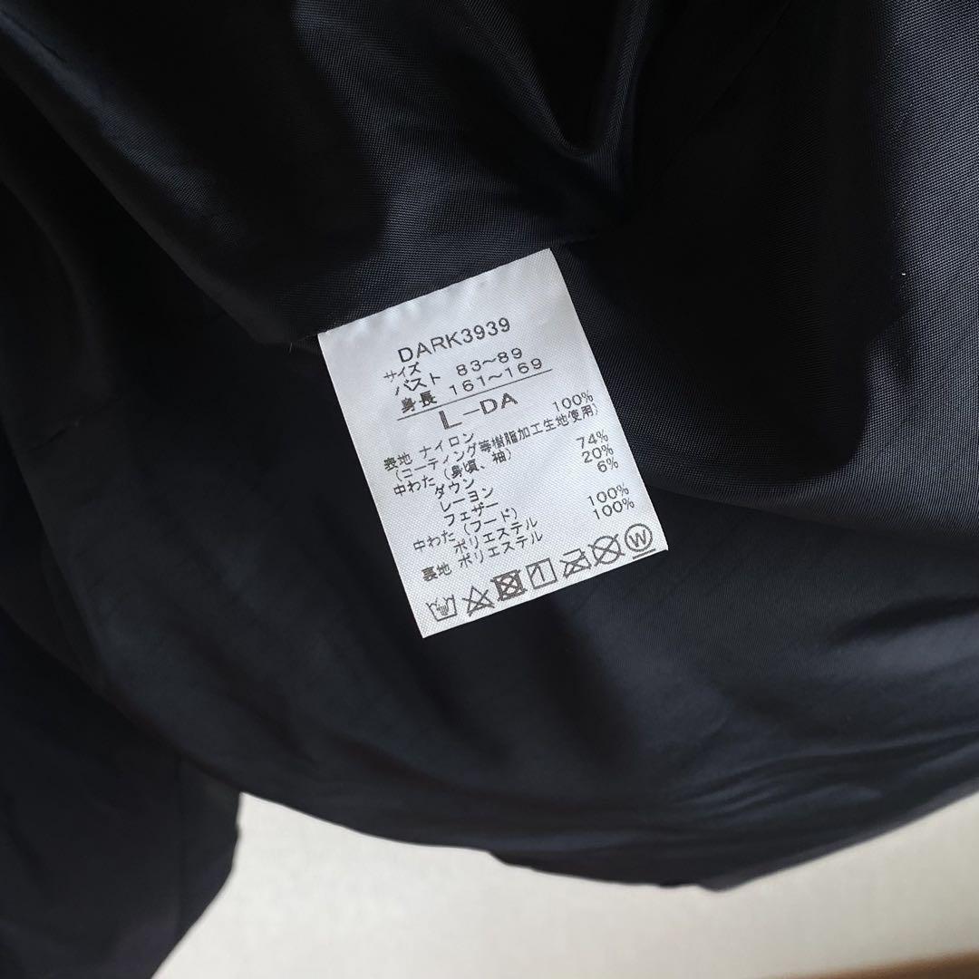 PUFF JACKET