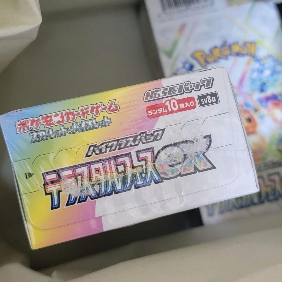 【シュリンク付き】ポケモンカードゲーム テラスタルEX 2BOX