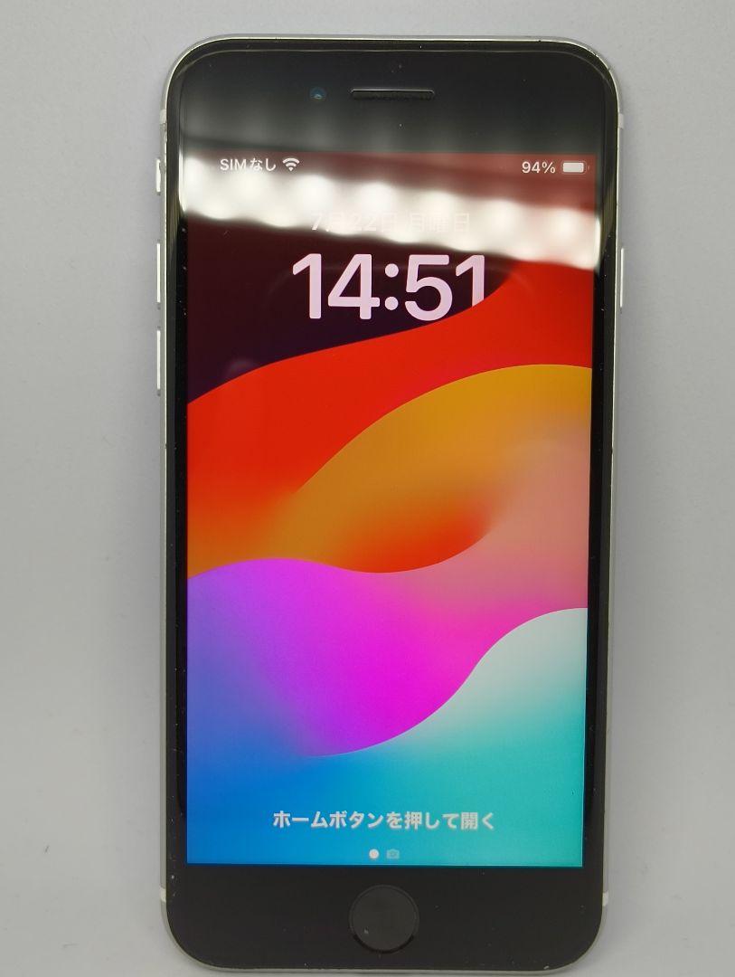 Apple iPhone SE2 第2世代 64G ホワイト SIMフリー 画像7
