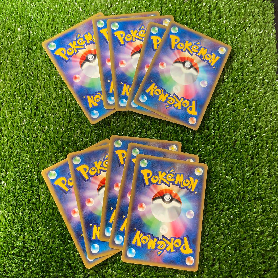 ポケモンカード ピッピ このゆびとまれ 10枚 メルカリ ポケモンカード ピッピ このゆびとまれ 10枚 メルカリ