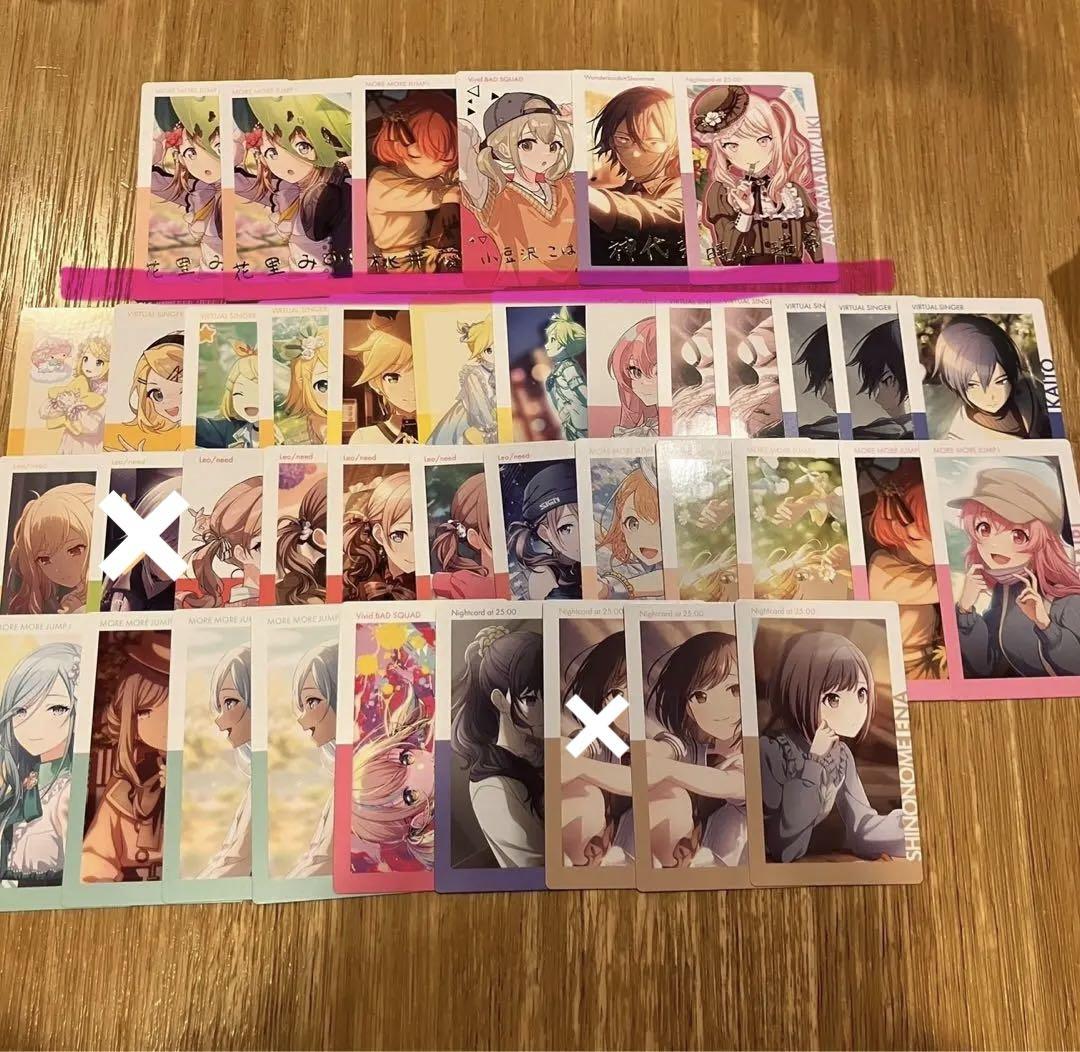 プロセカ　まとめ売り