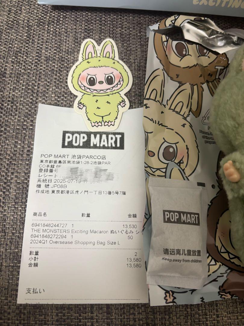LABUBU ラブブ Macaron マカロン Green Grape 領収書有 LABUBU ラブブ Macaron マカロン Green Grape 領収書有 - メルカリ