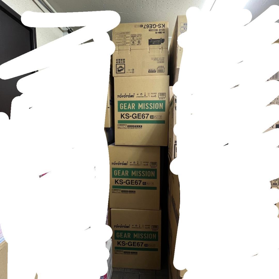 KS-GE67 オリーブTOYOTOMI