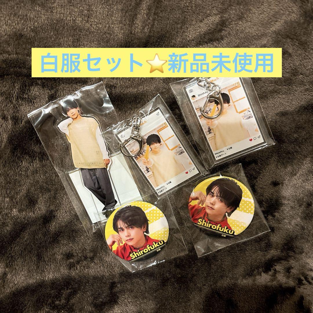 MeseMoa. MEMORIAL BOOK From JUNON with love. 発売記念くじ