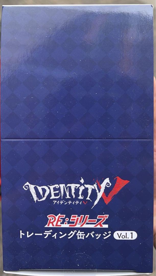 第五人格　RE :シリーズ　缶バッジ　設定画　未開封　2箱