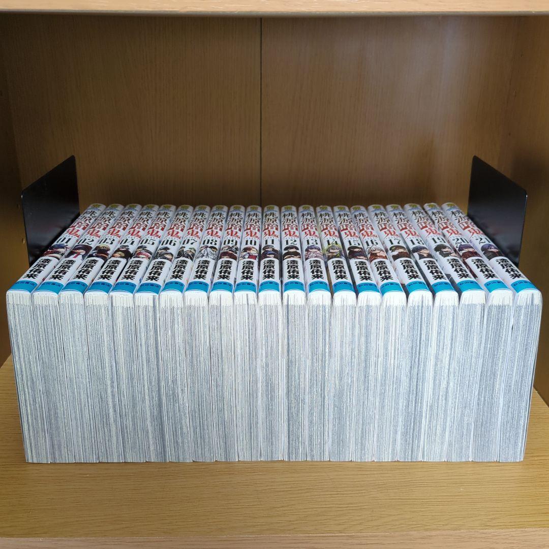 桃源暗鬼 1〜21巻 全巻セット