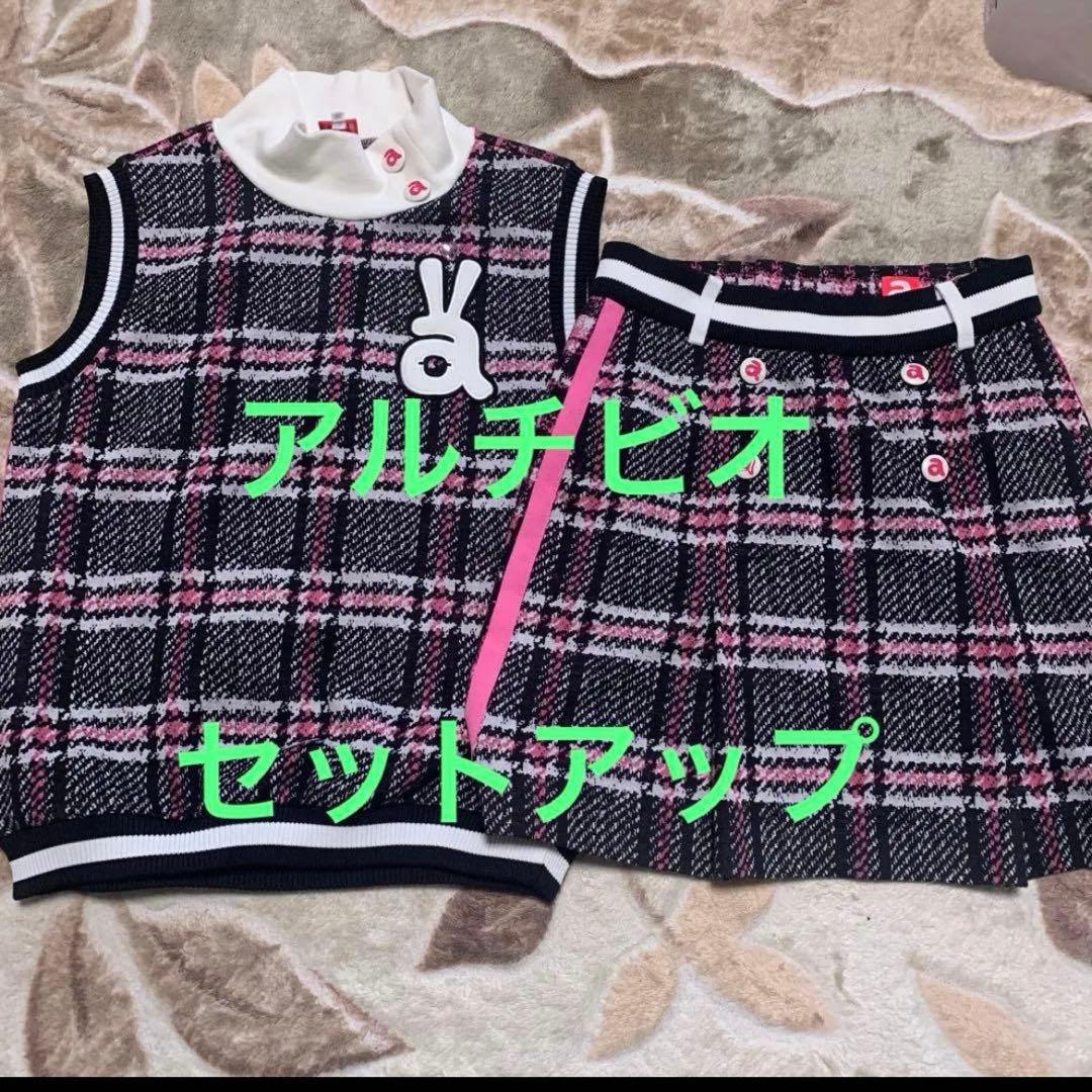 アルチビオ セットアップ サイズ36S archivio