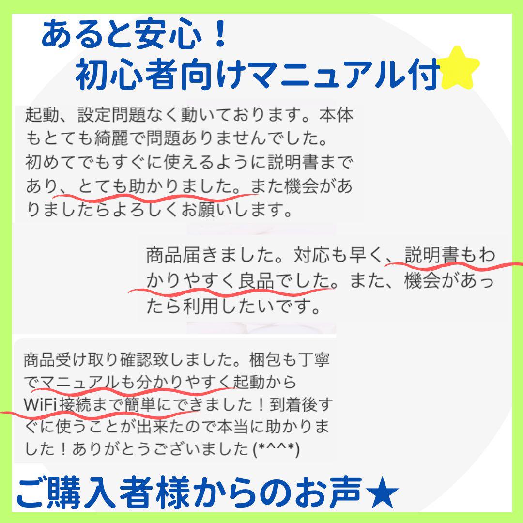 格安❤️富士通ホワイトノートパソコン❤️設定済みすぐ使える❤️Windows11♡