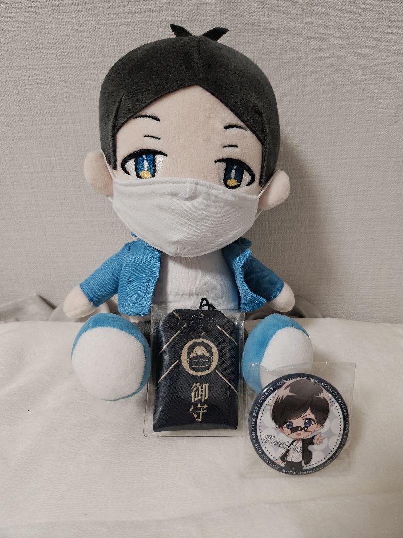 コレコレ ぬいぐるみ セット