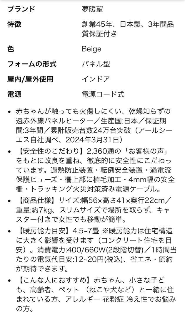 660型H