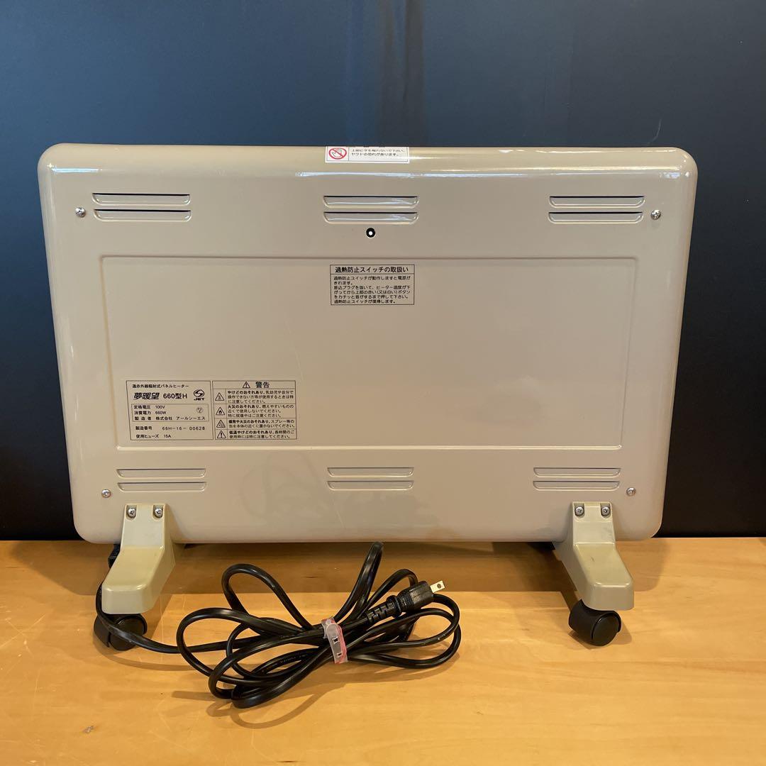 JET 660型H