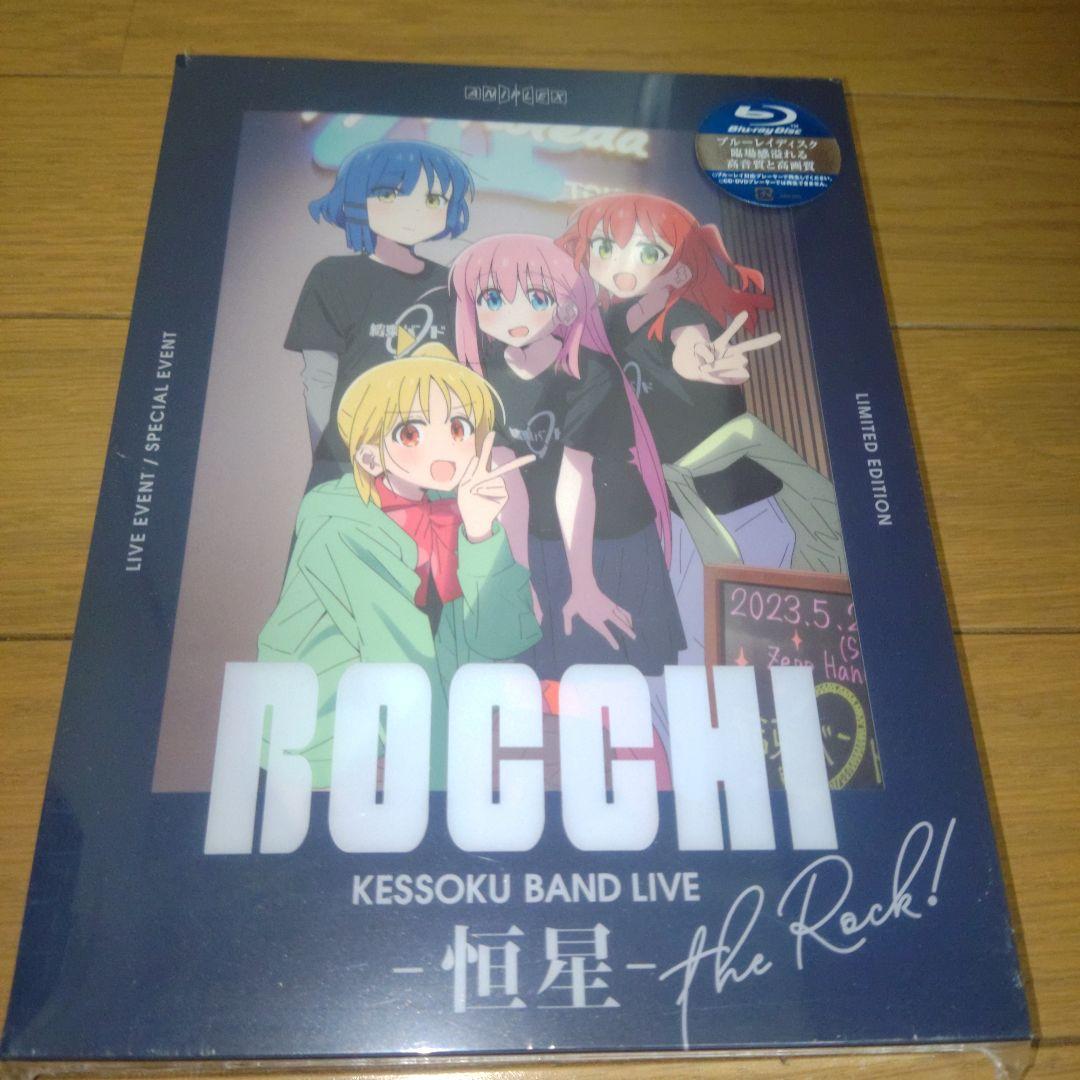 Amazon.co.jp: 結束バンドLIVE-恒星-(完全生産限定版) [Blu-ray