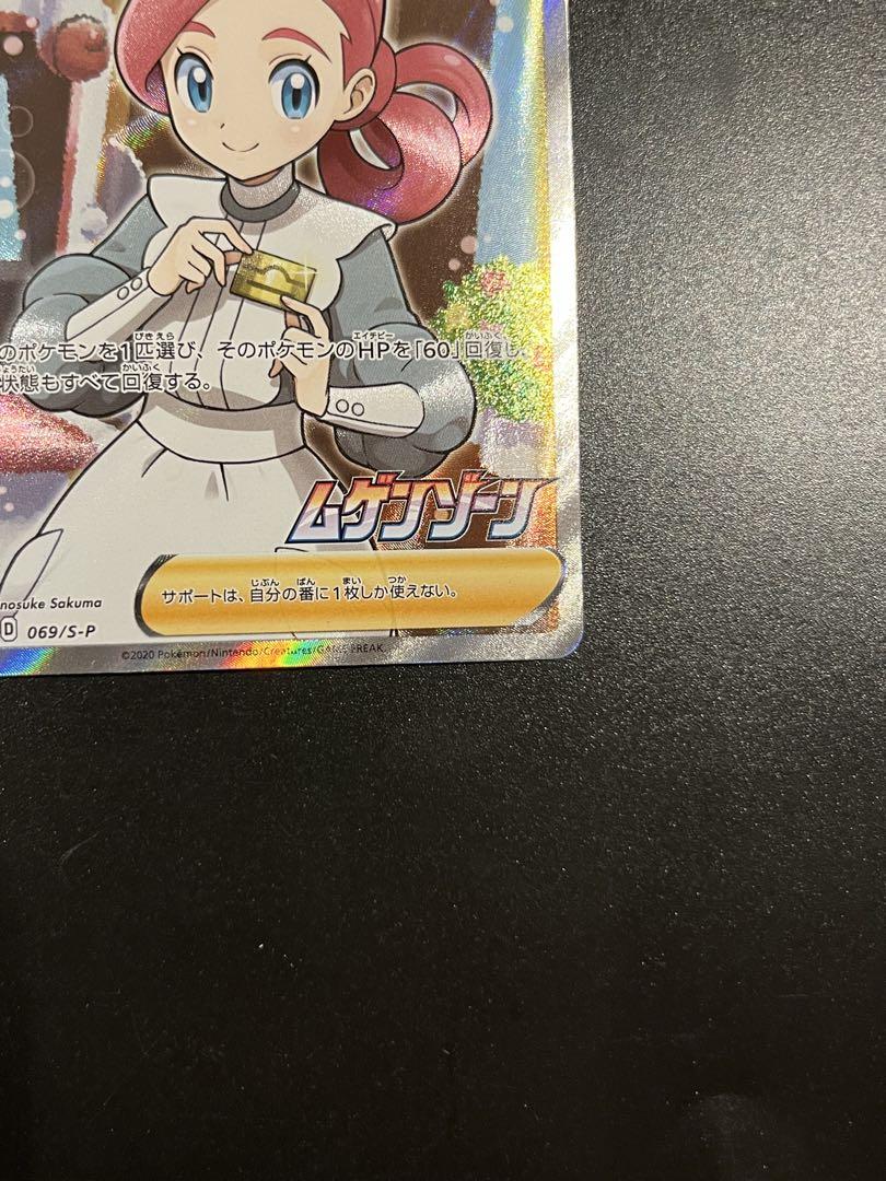 ポケモンカード