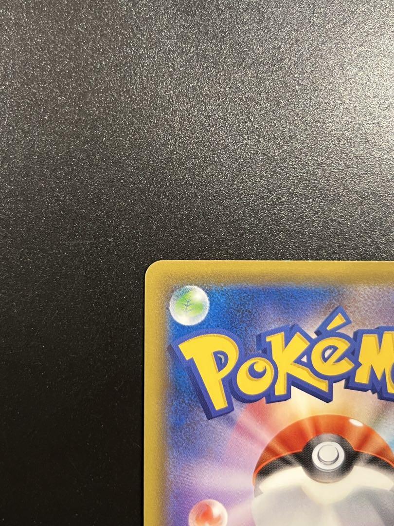 ポケモンカード ポケモンセンターのお姉さん