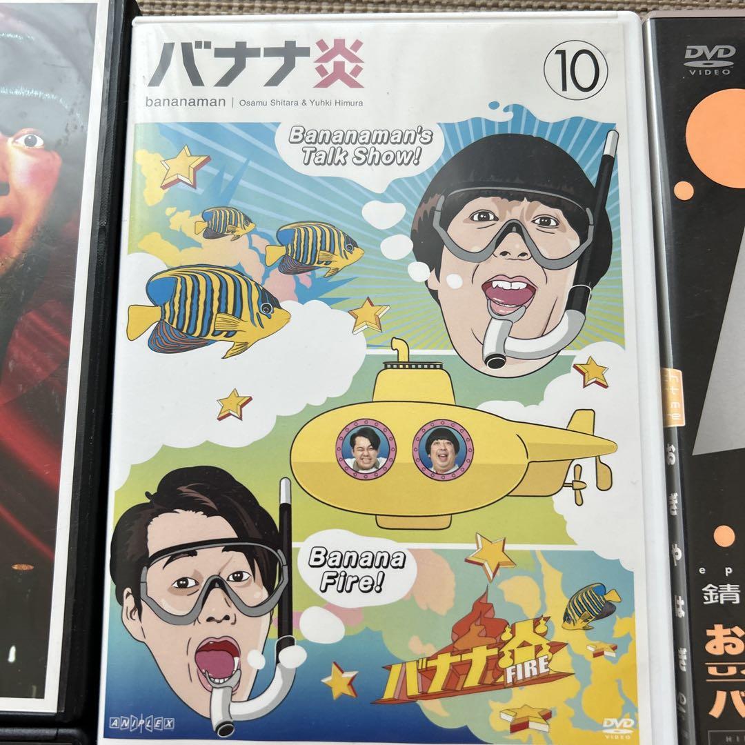 バナナTV DVD9枚セット バナナマン傑作選ライブDVD-BOX Punch Kick Chop : バナナマン