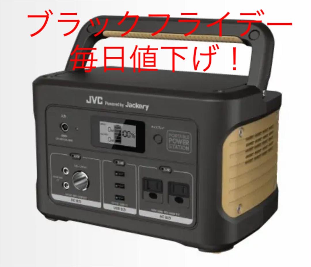新品！未開封JVCケンウッド ポータブル電源 626wh BN-RB62-C