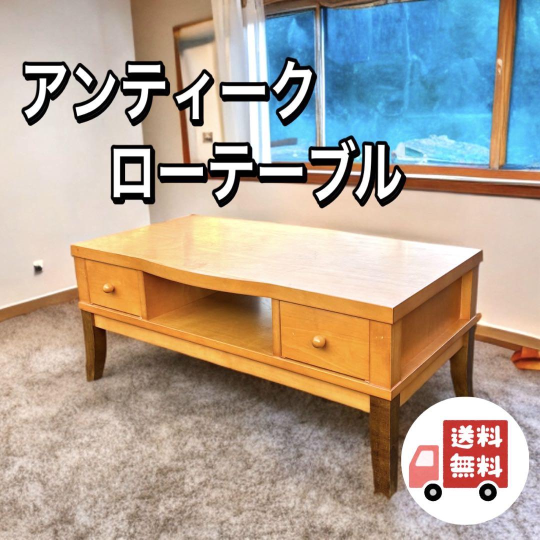 高級 カントリー調 無垢材 テレビボード台 ローボード テーブル 北欧 高級 カントリー調 無垢材 テレビボード台 ローボード テーブル