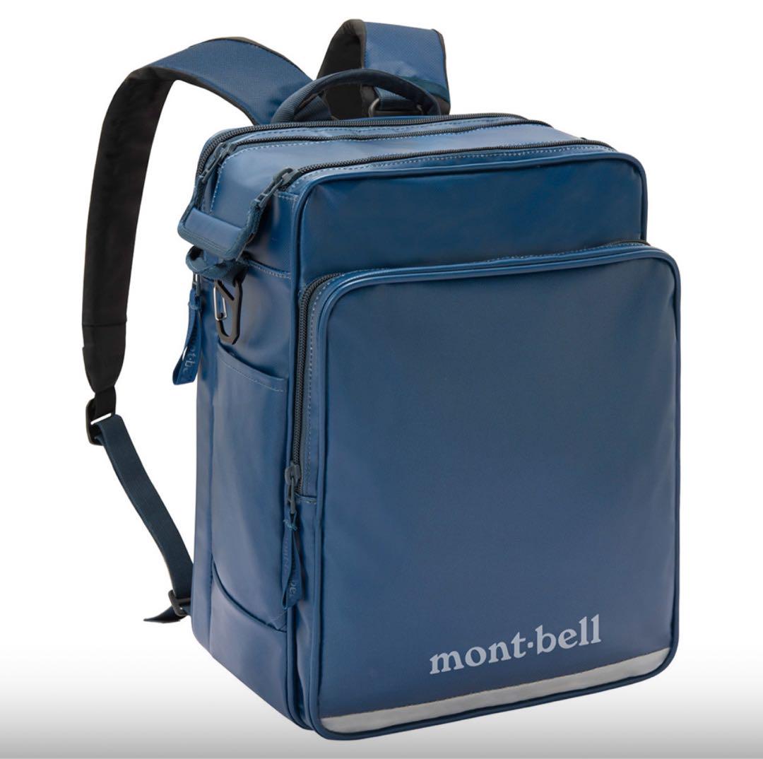 mont-bell リュック ネイビー ランドセル わんパック モンベル