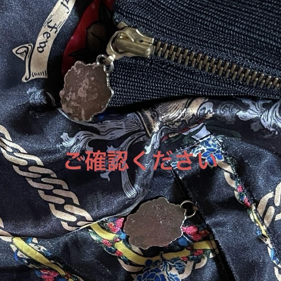 希少！ AKADEMIKS アカデミクス ジャケット 総柄 ゆるダボ サイズL