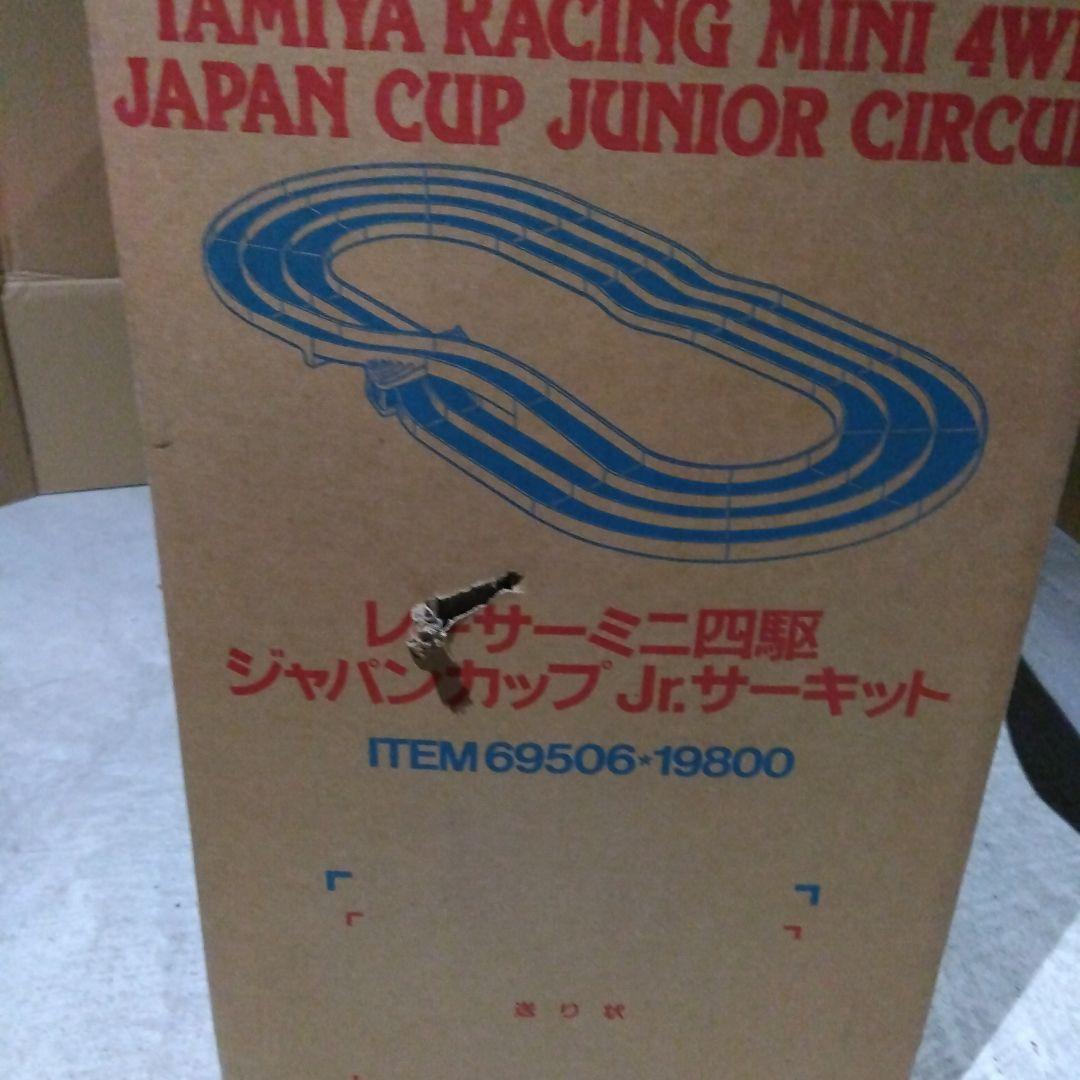 未使用品　タミヤ　ミニ四駆 ジャパンカップ ジュニアサーキット　3レーンJCJC