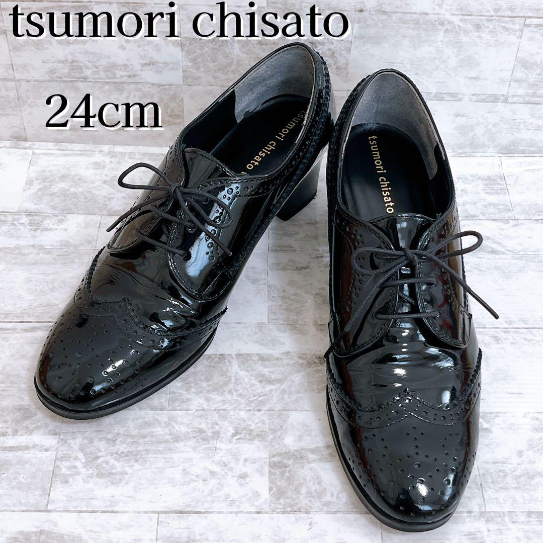 ✨極美品✨ツモリチサトウォーク ウイングチップ 厚底 レースアップシューズ 黒 ツモリチサト ウォーク tsumori chisato WALK ウィングチップ