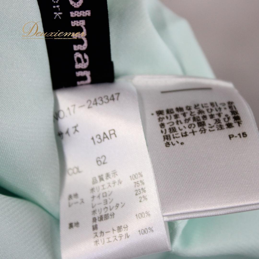 美品 社交ダンス衣装】ワンピースドレス pinky wolman 水色