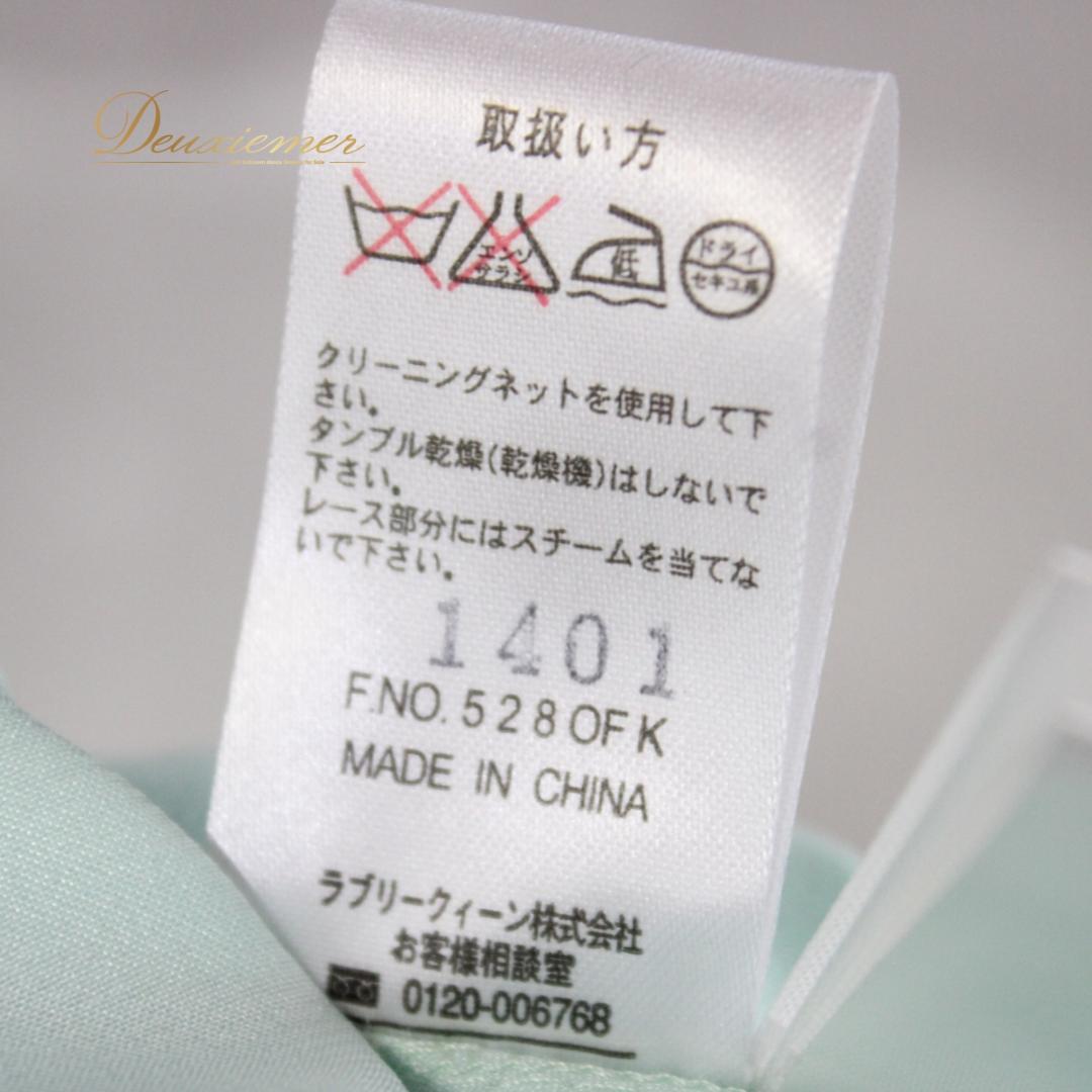 美品 社交ダンス衣装】ワンピースドレス pinky wolman 水色