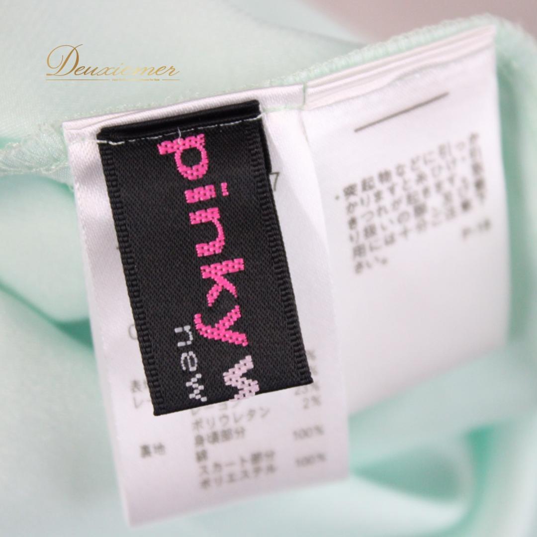 【美品 社交ダンス衣装】ワンピースドレス pinky wolman 水色 美品 社交ダンス衣装】ワンピースドレス pinky wolman 水色