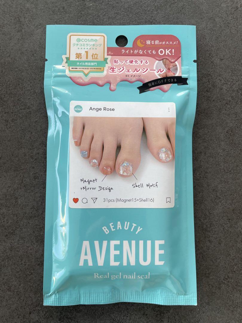 【未開封】BEAUTY AVENUE 生ジェルネイルシール