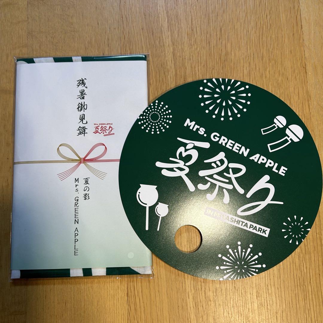 Mrs. GREEN APPLE 夏祭り てぬぐい うちわセット ミセスグリーンアップル 夏祭り 手ぬぐい うちわ - メルカリ