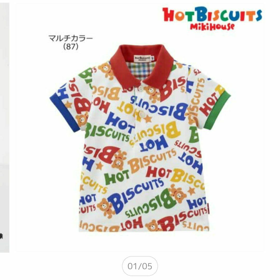 ミキハウス　ホットビスケッツ　半袖シャツ　ポロシャツ　110