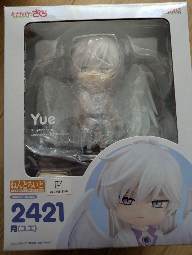カードキャプターさくら 月（ユエ） ねんどろいど