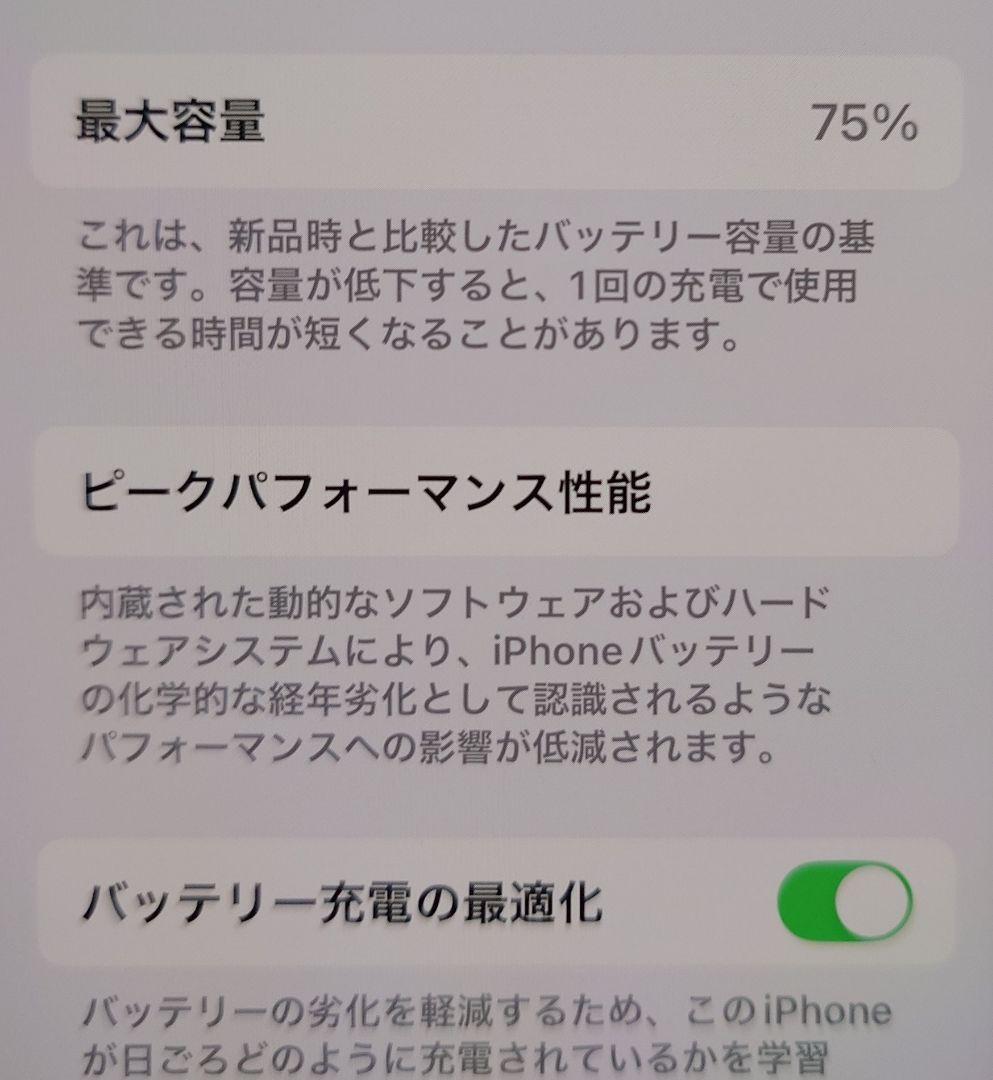 SIMフリー