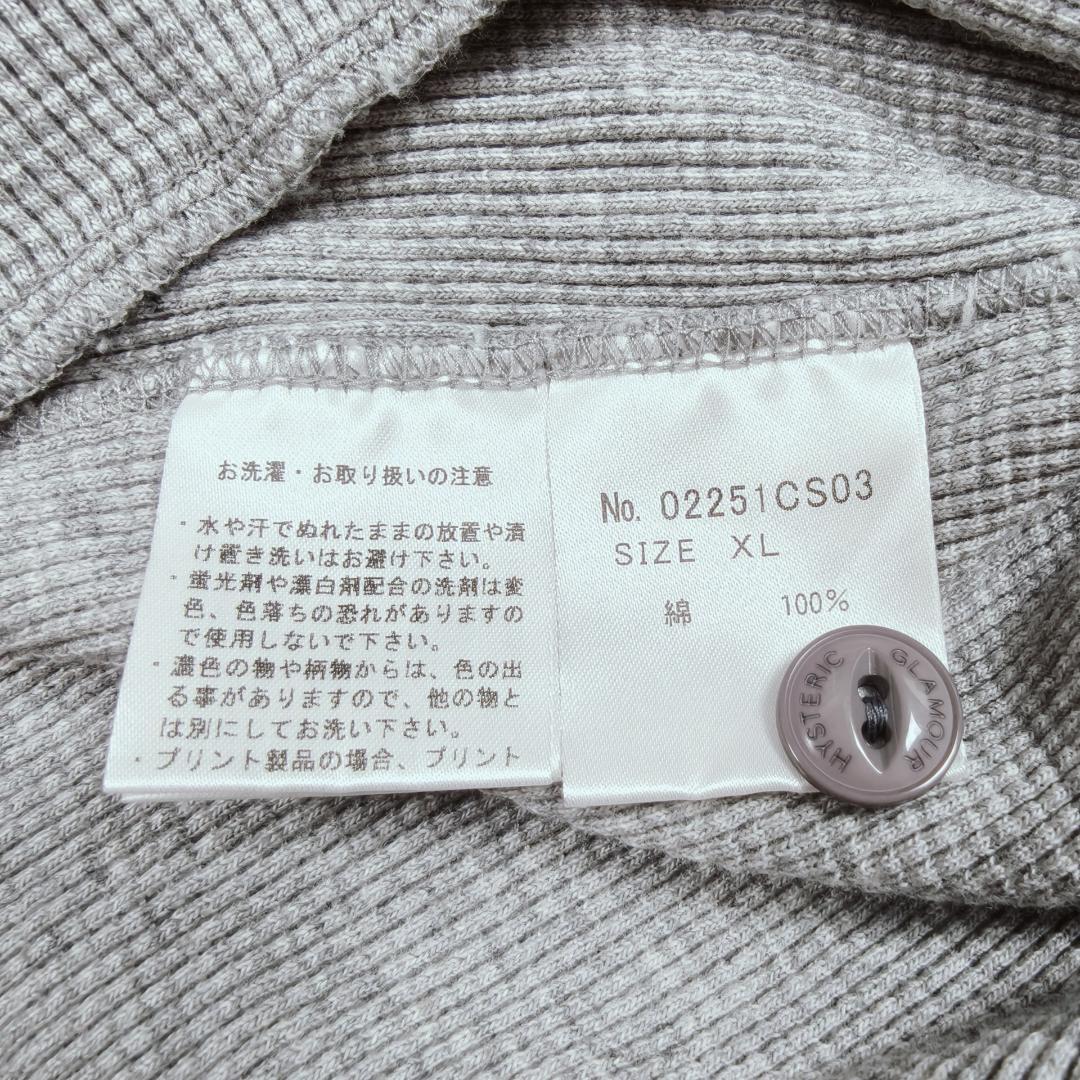 25SS 美品 XL ヒステリックグラマー ヘンリーネック ワッフルロンT