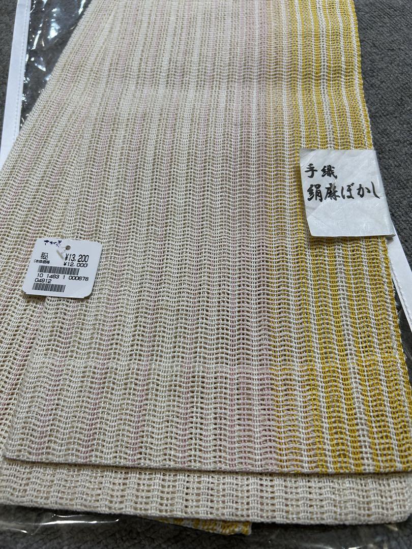 半幅帯　絹麻　手織　定価13200円