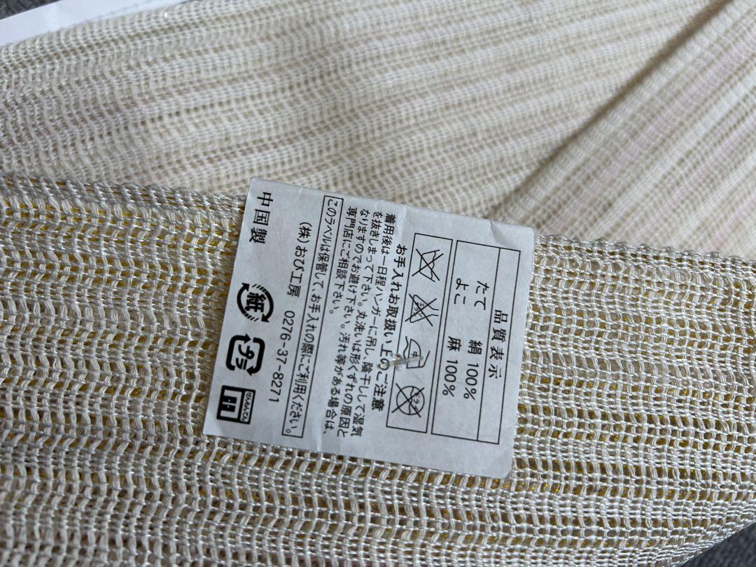 半幅帯　絹麻　手織　定価13200円