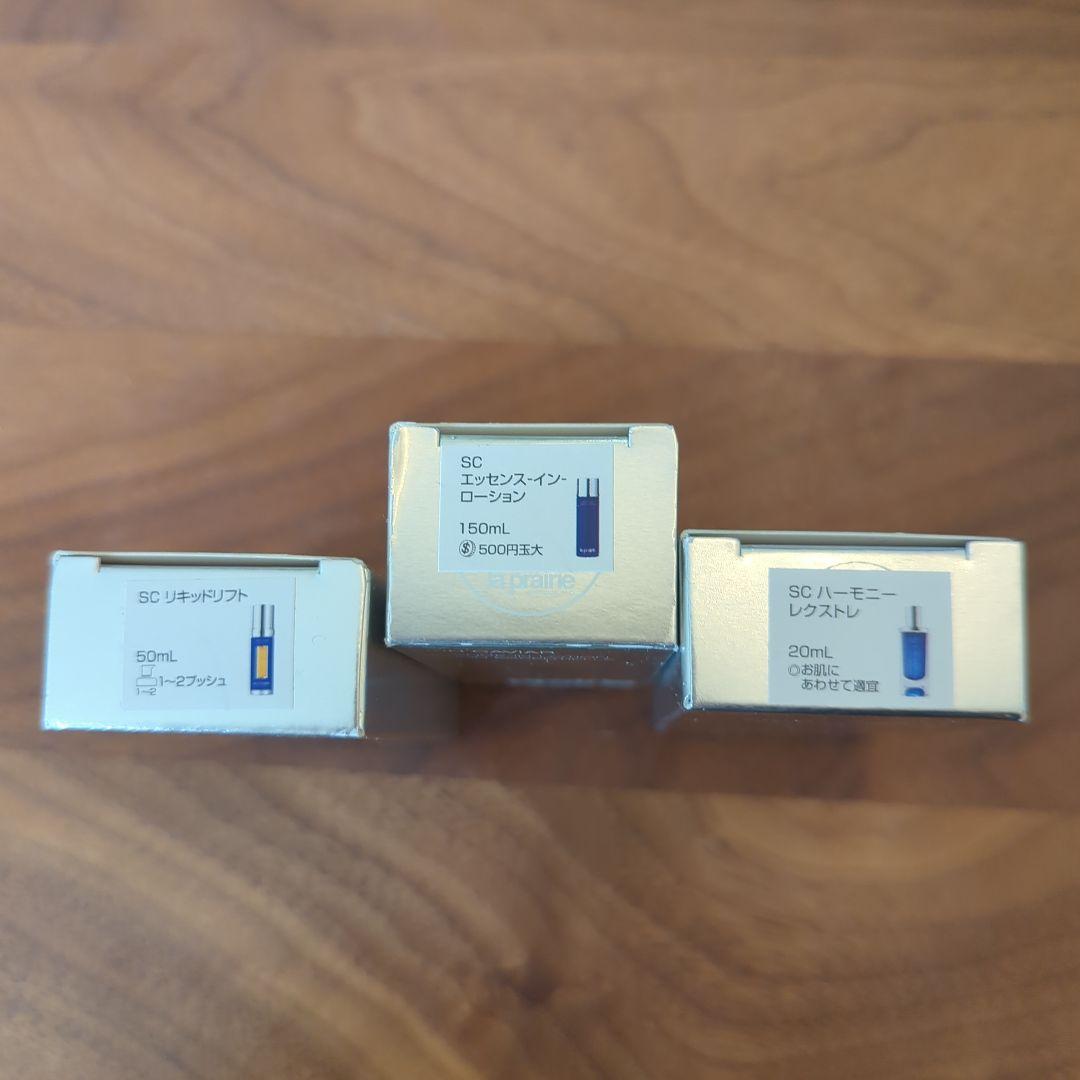 未使用】LA PRAIRIE スキンキャビア トライアルセット - メルカリ