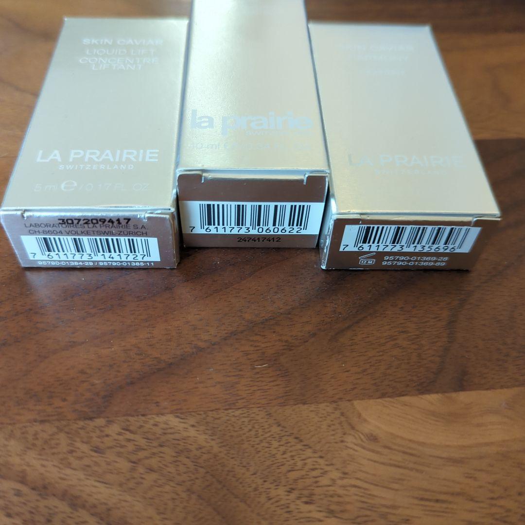 LA PRAIRIE スキンケア トライアルセット 8点 未使用】LA PRAIRIE スキンキャビア トライアルセット - メルカリ