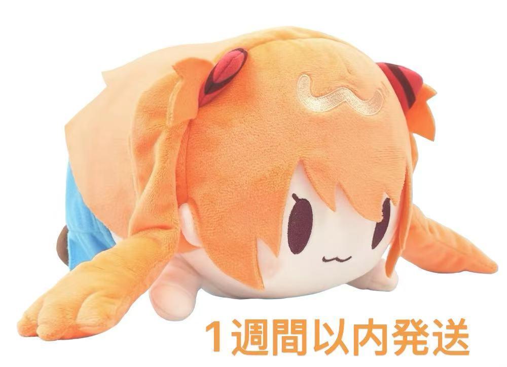 エヴァンゲリオン 中国限定 アスカ ぬいぐるみ 公式品