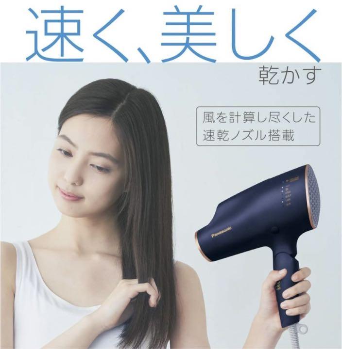 人気特価(新品未使用)Panasonic ナノケア ヘアードライヤー EH-NA0E-P ヘアドライヤー 家電・スマホ・カメラ¥14,217-ejercitodesalvacion.mx 人気特価(新品未使用)Panasonic ナノケア ヘアードライヤー EH-NA0E-P ヘアドライヤー 家電・スマホ・カメラ¥14,217-ejercitodesalvacion.mx