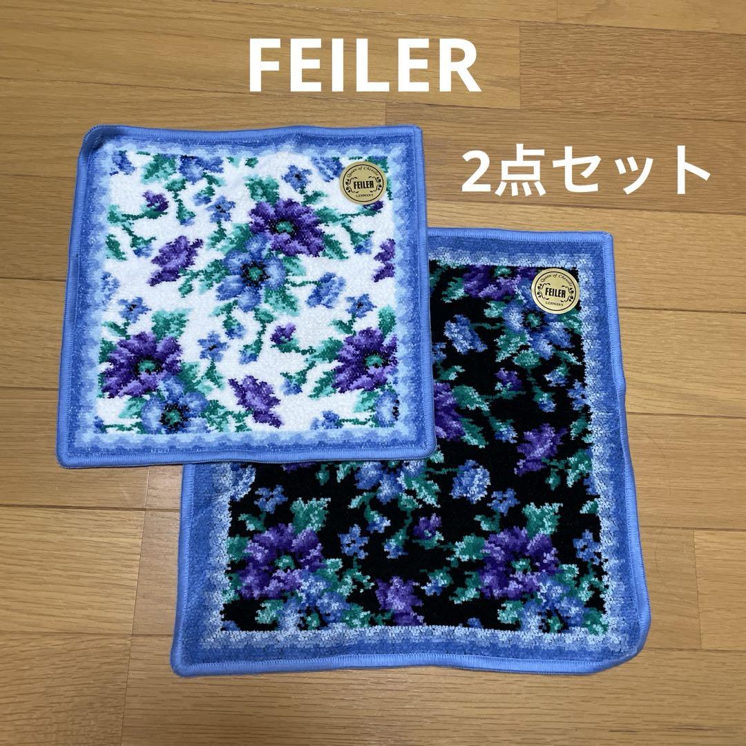 FEILER タオルハンカチ  小人2枚セット 227644.jpg