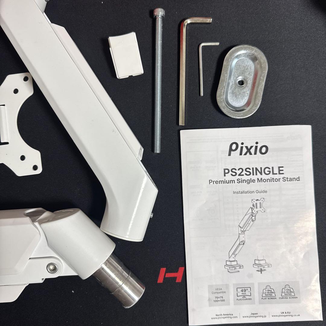 Pixio PS2S モニターアーム ホワイト