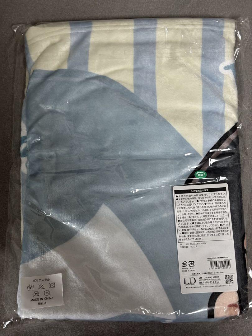 名探偵コナン 諸伏高明 ブランケット ⚠️最終値下げ ⚠️8/31まで出品 名探偵コナン_ふわふわブランケット 諸伏高明SD（マフラー