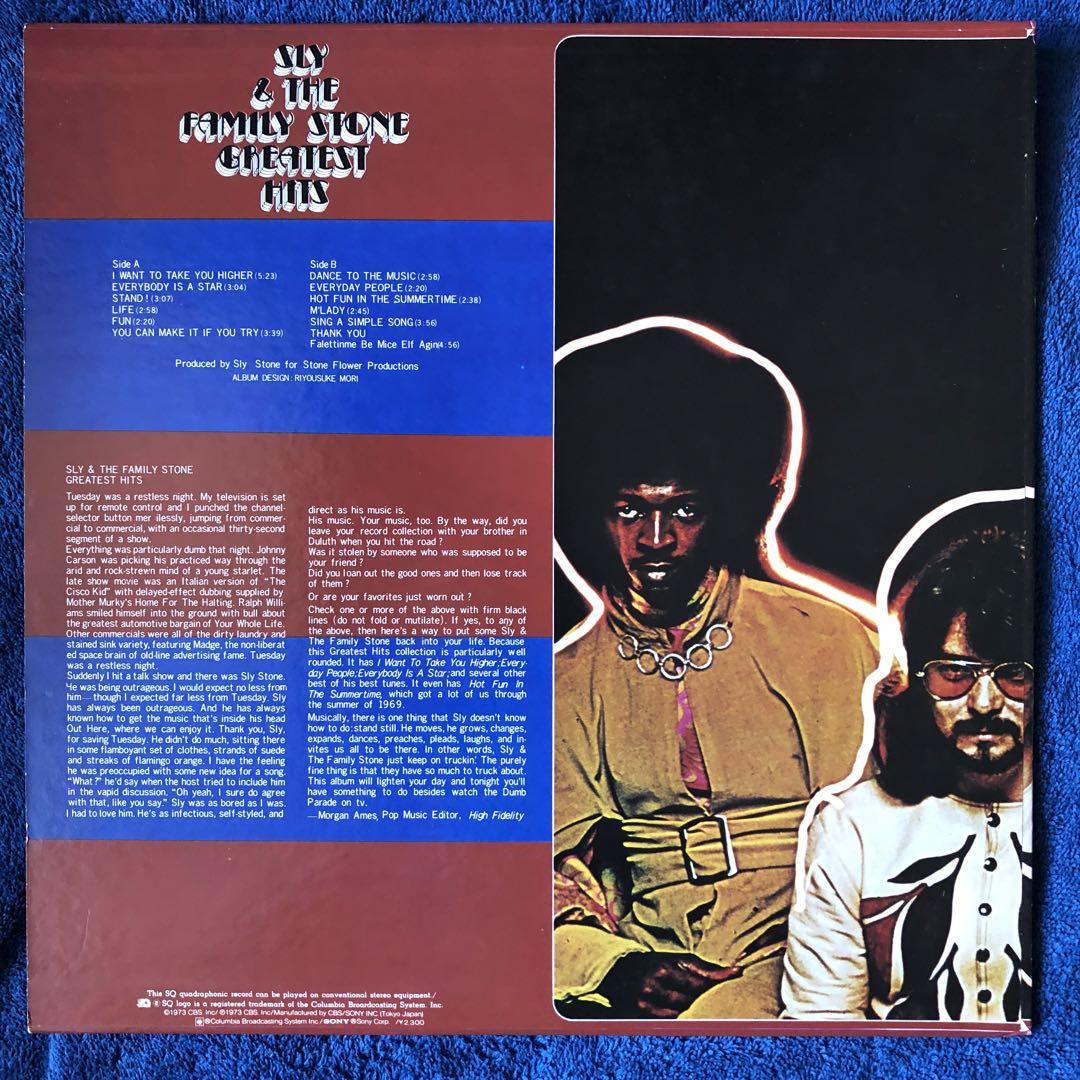 25.スライ&ザ・ファミリーストーン LP レコード 5枚 まとめ売り LP スライ&ザ・ファミリー・ストーン・グレイテスト・ヒッツ