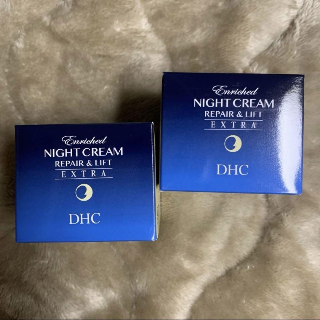 DHC エンリッチ ナイトクリーム リペア&リフト50g 2個セット