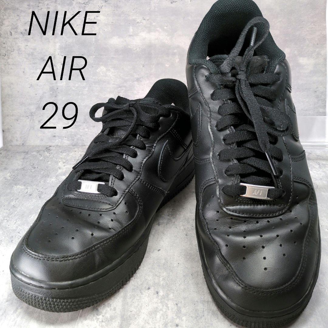 【NIKE ナイキ】 AIR 黒 29 メンズ ローカット スニーカー 大きめ