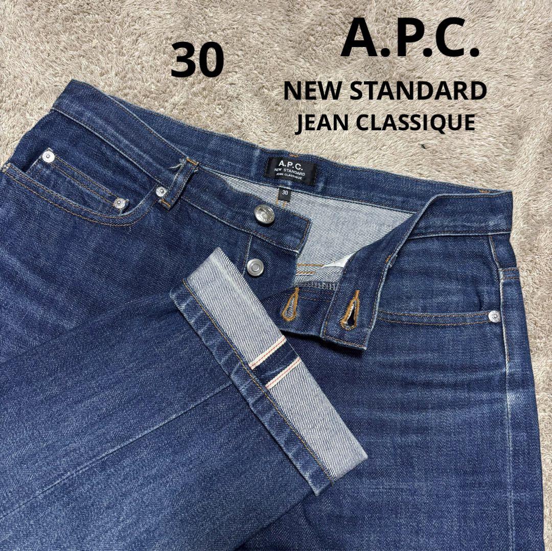 A.P.C. ストレートジーンズ デニム 紺 赤耳 30 - メルカリ